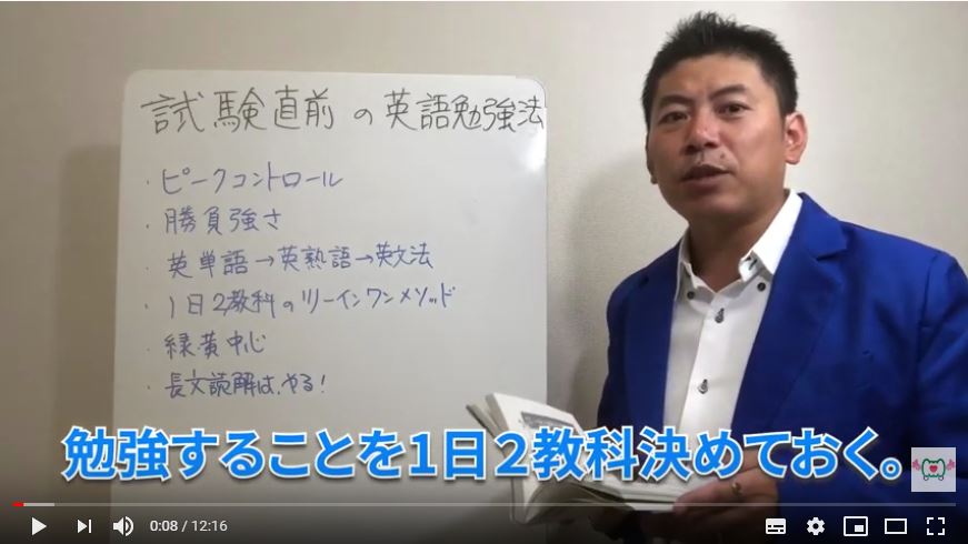 やってはいけない英語勉強法 英語長文の読み方 解き方 速読のコツ 教えます １分間勉強法 石井貴士 人生は変えられるブログ